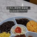 린차이나 - 남구 방림로 34-1 | 린차이나