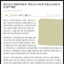 혁신도시서부권 진입도로 이미지