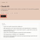 P-5K13 | Claude Academy 시작하기 : 무료 강의 목록과 추천 학습 순서(클로드 무료 강의 - 어디까지 진짜 무료...