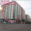프라지움아파트(8차) 이미지