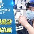 일등이비인후과의원 이미지