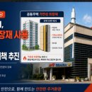 계양소방서