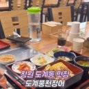 데일리지몽