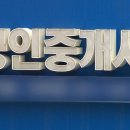 부자부동산공인중개사사무소 이미지