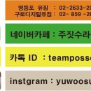 신풍주짓수
