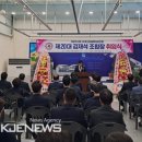 부산어패류처리조합