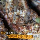 농업회사법인(주)대한 이미지