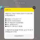 북촌손만두경산동부동점 이미지