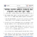 간선-27 이미지