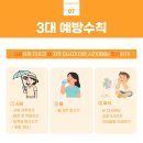 와라쉼터 이미지