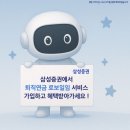 ㈜한진자동차서비스 이미지