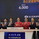 코스모