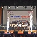 청소년수련관 강당 이미지