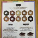 쌀굽당 이미지