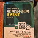 [수원/맛집] 권선동삼겹살 중 이 가격, 이 퀄리티 가능해요? 수원고기집 복개천그릴 후기