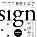 (중급) 포토샵 디자인 이미지