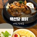 둔산중로-17 이미지