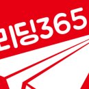 365북 이미지