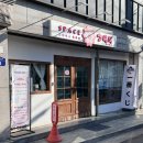 사임당로23길 53 (8) | [내돈내산] 회기 '스페이스우라라 경희대점' 주술회전 아크릴 랜덤깡 후기