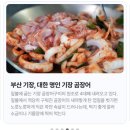 진양모텔 | NOL X 블루리본 미식여행 가이드 겨울 국내 여행지 추천 국내여행 숙소 할인쿠폰
