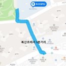 복산초등학교병설유치원 이미지
