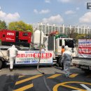 송촌119안전센터 이미지