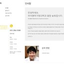 아이앤미 - 용인시 기흥구 | 아이앤미
