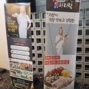 3541 | 박만배아리랑보쌈 대구동촌점 | 동촌유원지 보쌈&amp; 해물 칼국수 맛집 후기