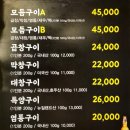 소곱하기