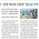 (주)전국유지 이미지