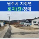 명도1리 마을회관 이미지