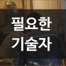 디에이치컨설턴트 이미지