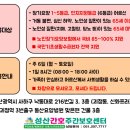 실버간호주간보호센타 이미지