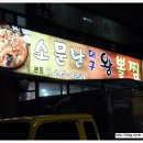 원조김경자대구왕뽈찜 네이버블로그