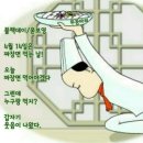 블랙데이 - 춘천시 춘천순환로 508 | 블랙데이