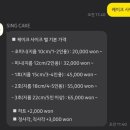 싱케이크(Sing cake) 이미지