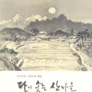 영암군 도기문화센터 이미지