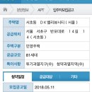 반포대로14길 14 이미지