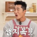 장모님집 이미지