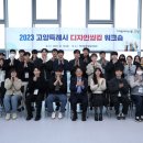 엠지 디자인