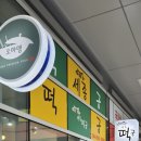 세종떡궁