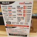 군산생선구이아구찜 이미지
