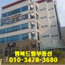 더행복드림공인중개사사무소 이미지