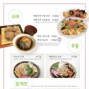 스시캘리포니아엠비씨네점 이미지
