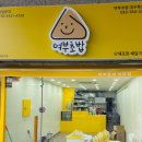 가나시공.간판 이미지