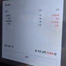 대동마을회관 | 강력추천 내포맛집 홍혜왕짬뽕! 세번째!