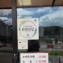 최미자소머리국밥 - 광주시 | 곤지암 소머리국밥 맛집 끝판왕, 최미자소머리국밥 본관 솔직후기