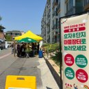 춘천효자종합사회복지관 이미지