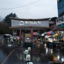 마산역번개시장 이미지