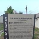 아리랑농장 이미지